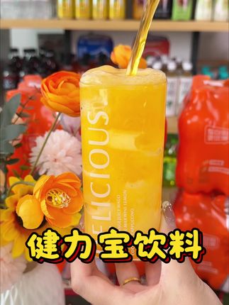 橙蜜味健力宝饮料 一块多一瓶 #健力宝 #饮品推荐 #超好喝