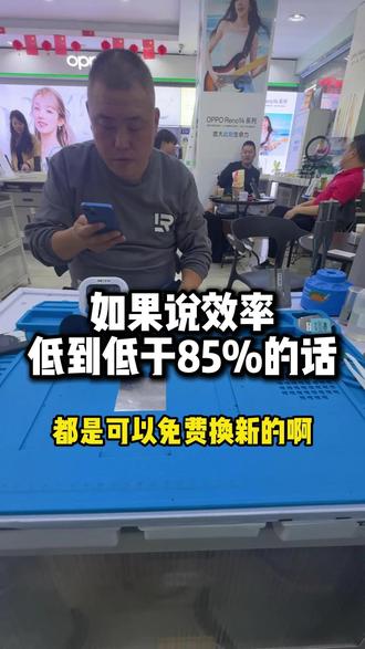 深圳宝子更换木白优品高容iPhone电池,图的就是质量保证 #世纪威锋换电池 #苹果手机维修 #深圳同城优先推荐 #深圳手机店 #苹果手机
