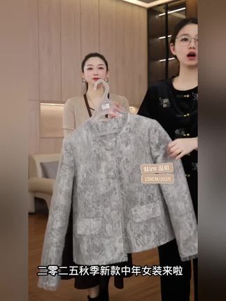 洋气妈妈装时尚休闲三件套装2025秋季新款中年女装显瘦上衣半身裙