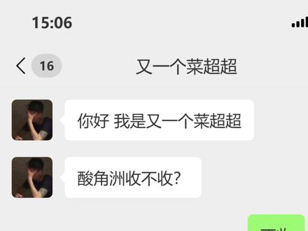 酸角洲玩不玩#三角洲行动 #酸角洲 #三角洲艾尔