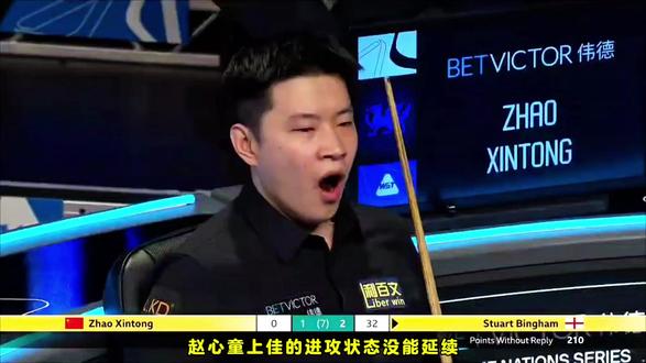 #斯诺克,威尔士公开赛:赵心童2比4不敌宾汉姆止步16强 #斯诺克威尔士公开赛 #赵心童 #二师兄