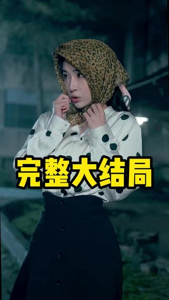 七零年代我靠巴掌改命 七零年代我靠巴掌改命短剧
七零年代我靠吃瓜破案
七零年代我靠嫁人起飞了
重生九世全家靠我心声逆天改命
七零年代炮灰女配
七零年代改命男主故事
七零年代我活成了自己的光短剧
七零年代复仇短剧
七零年代我靠巴掌改命短刷
七零年代 我活成了自己的光
七零年代 我靠空间发家致富
七零年代我靠打猎养娇妻
七零年代重生短剧
七零年代重生动画推荐
七零年代我靠嫁人起飞了目录
七零年代我靠嫁人起家
穿成七零年代军长乡下妻
陆怀景唐婉七零年代小说
重生七零年代陆瑶段明杰小说
七零年代我靠嫁人起飞了小说资源
穿越七零年代后我被团宠了
重生七零年代小锦鲤有空间
重生七零年代意外收获英俊老公
重生七零年代抱紧帅气老公
七零年代吃瓜群众自我修养男主
在七零年代我被团宠了女主
七零年代男主军人女主老师
#七零年代我靠巴掌改命 #七零年代我靠巴掌改命短剧 #七零年代我靠巴掌改命后续 #好剧推荐 #短剧追到爽