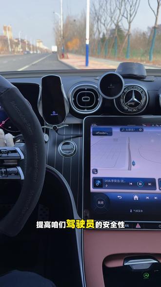 很多车友反应方向盘没有切歌的按键,今天一条视频教给大家奔驰三种切歌方式,学会的车友记得点赞收藏加关注#奔驰 #用车知识 #奔驰c260l #奔驰glc