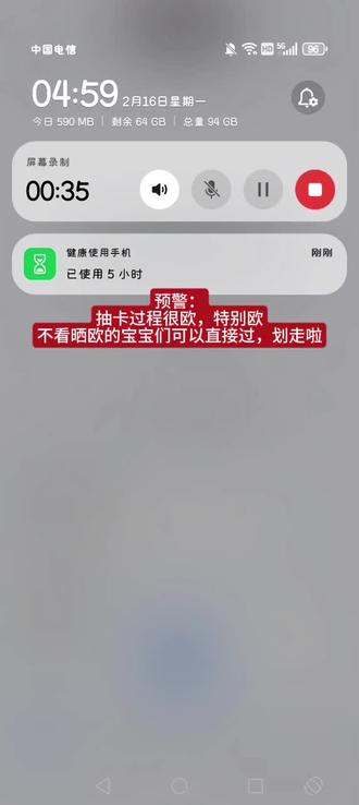 马蓝星牛福。。#光与夜之恋#抽卡#欧