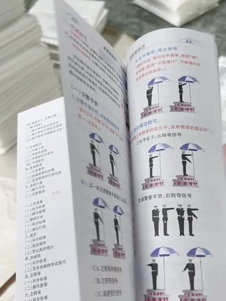 #科目一科目四 #科目一科目四辅导