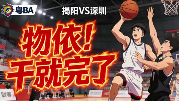 物伊,是一句比较友好的语气助词!!!
#粤BA #揭阳 #隆江猪脚