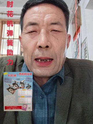 风翔县利民修配厂机电设备五金工具商场县城南关老车站楼下0917-7214310