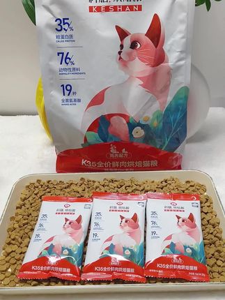 科膳小红盾K350做活动了,自有工厂生产品质有保证,现在下单还送3包试吃装#科膳烘焙猫粮#猫粮#新手养猫#好吃到停不下来