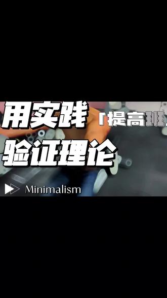 基础动作你了解的透吗?细节没注意就去考虑后面的重量,次数,组数,是不是有点草率了?#宁波 #宁波健身