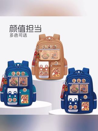 小学生书包男1-3-6年级减负护脊儿童双肩大容量背包#小学生书包 #双肩包