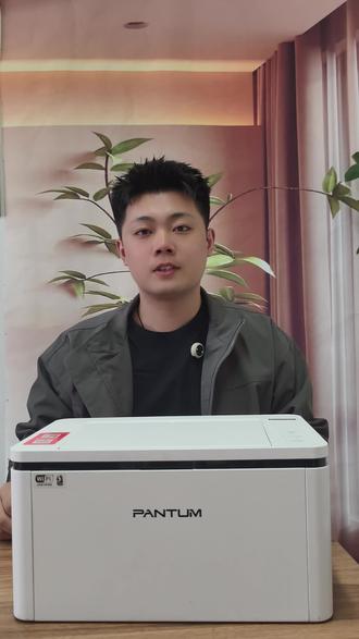 奔图打印机的两种远程方式#打印机 #奔图打印机 #家用打印机