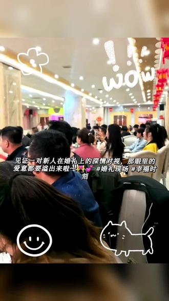 祝尹露露 王亚楠新婚快乐!百年好合!
