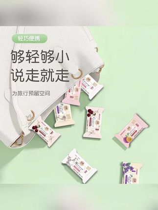 【到手8块】红贝缇礼袋装小香皂#沐浴香皂 #润肤留香皂 #便携可爱香皂 #香皂赠福袋 #香皂