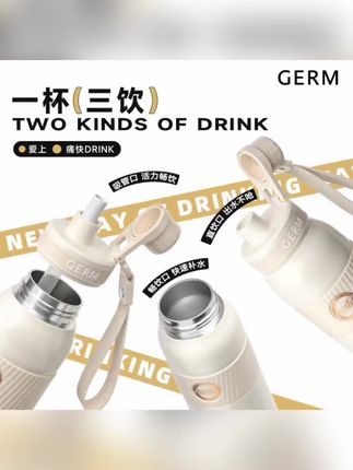 GERM可口可乐保温杯大容量便携水杯水壶吸管杯子#保温杯#保温杯推荐 #大容量保温杯#便携水杯#吸管水杯