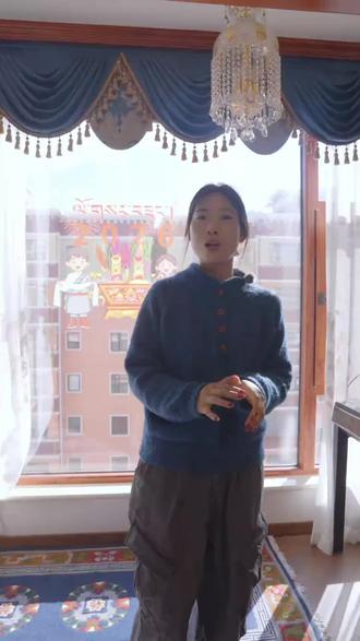 2026年藏式窗花 藏历新年快乐