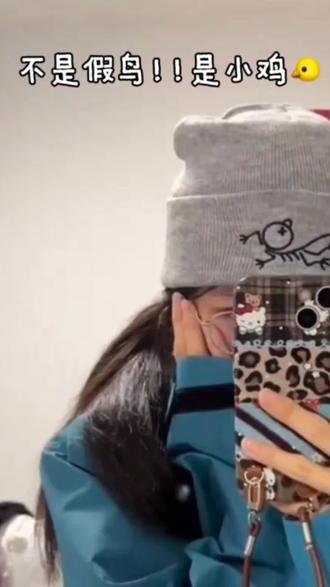 不是假鸟,而是真鸡。不是爱情太难找,是你没穿始祖鸟#始祖鸡 #始祖鸟arcteryx #冷帽#好物推荐🔥