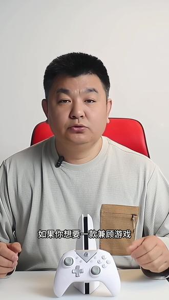 家庭娱乐首选!摩哈云2代游戏机实测不踩坑 #摩哈云 #摩哈云游戏机 #摩哈云游戏主机#摩哈云你的第一台游戏机