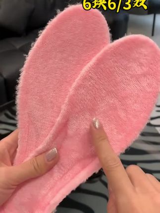 【3双】踩屎感保暖鞋垫男女款加绒吸汗防臭鞋垫#鞋垫#加厚保暖 #保暖穿搭