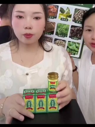 #好物分享   香港真菌王,真的好用