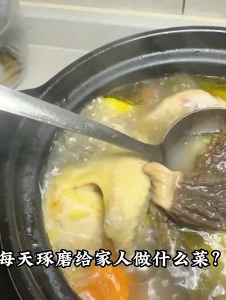 羊肚菌要怎么吃呢#羊肚菌 #苗乡绿源 #宝妈
