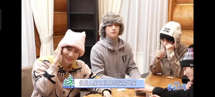 #时代少年团俄罗斯团综
玩累了回家睡觉