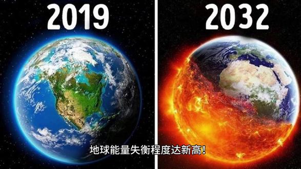 地球能量失衡程度达新高!91%热量藏进海洋,极端天气将更猛