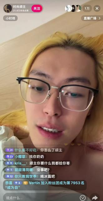 顽主放逐之战#时尚顽主