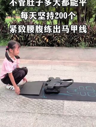 新款肘撑四轮自动回弹健腹轮,适合新手和核心基础比较弱的你,精准找到腹部发力,减少手臂代偿,#居家锻炼 #瘦肚子 #好身材练起来#爆汗燃脂 #轻松甩掉大肚腩水桶腰