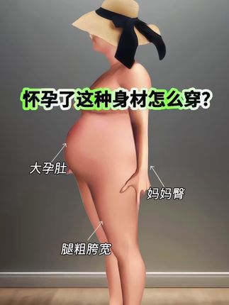 #孕期穿搭#早秋穿搭#孕妇装#轻松拿捏慵懒风穿搭#怀孕