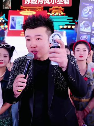 打开冰敷模式,吹出来的风都带着冰冰凉的感觉,而他不仅可以上脸冰敷。还能直接一百档风力调节,我就吹着一档都够用了。户外还能直接挂脖子,室内又能当个桌面风扇,不仅省了一个桌面风扇的钱,就连每个月大几百的空调费都省了。这次还特别加强了续航,我今天出门玩了一天,回到家还剩这么多电,关键还是这个价格就能到手。这件属于夏天的降温神器真的很不错#木森#木森大舞台 #嗨翻全场 #音乐现场 #谁能想到