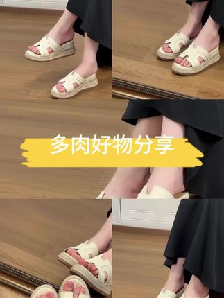 这双草编坡跟拖鞋太香啦!款式超有设计感,上脚超舒服,而且特别百搭,不管是上班还是逛街都超合适~