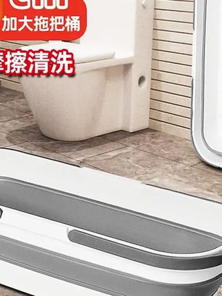 #郝邵文 推荐#拖把桶#拖布桶#地拖桶#可折叠桶 可折叠桶拖把桶大号拖布桶家用地盆长方形便携塑料地拖桶收纳储水