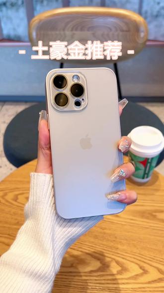 iphone14pro手机壳自带镜头膜 oEGD4fXSIGFANIyByUwnbA09wqAeCJng3CKjQl~tplv-dy-resize-origshort-autoq-75:330.jpeg?x-expires=1991696400&x-signature=cNkfRylP1texjQpsRZhW24K%2FfGc%3D&from=3213915784&s=PackSourceEnum_AWEME_DETAIL&se=false&sc=cover&biz_tag=pcweb_cover&l=202302140917137D58A5407A5CC032892E