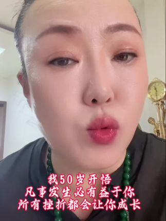 一切发生必有意于我,我不生气,网络购物时代#羊奶霜 #好产品一起分享 #补水保湿 #紧致提升淡化皱纹