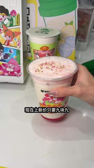 ##益禾堂樱花小狗联名 #初樱绽放小狗开花
#同城美食推荐 真的好好喝呀,我相信没有一个女孩子能够拒绝的了这杯颜值和口感双双在线的初樱茉莉白