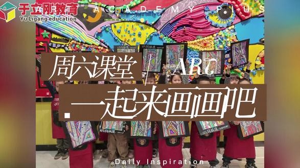 为什么要学画画呢 🖼️
🖌️因为可以把转瞬的风揉进笔触里
可以让沉默的云在纸上有了形状
✨拥有定格时光的魔法
#于立刚美术书法教育-西固校区
#向日葵美术书法教育-刘家堡校区