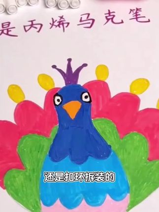 夸孩子也是一门学问要用对方式,不然只能适得其反。#家长必读#父母课堂#亲子教育#育儿#干货分享