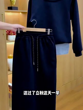 #假两件卫衣半身裙套装#谁穿谁好看 #女装 #洋气穿搭 #裤子穿搭