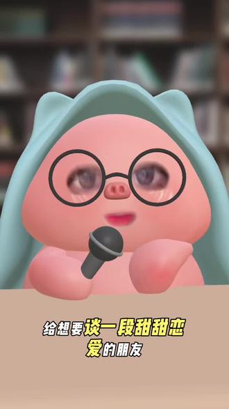 想要谈甜甜的恋爱怎么找对象 #情感分析 #星盘 #星座 #谈恋爱