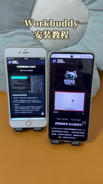 《皮皮小虾》Workbuddy下载教程,都能显著缩短耗时,让办公更轻松高效#腾讯小龙虾下载教程#Workbuddy下载#wokbuddy#腾讯小龙虾下载