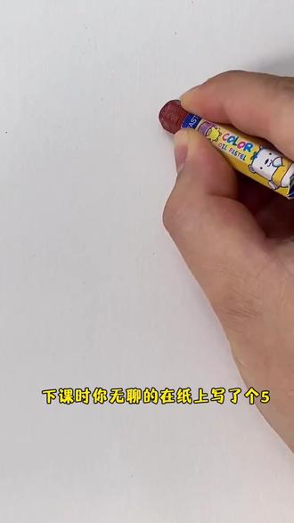 儿童简笔画苹果,宝宝一学就会#儿童简笔画苹果树 #简笔画教程 #灵魂画手全民挑战 #我就这样开启2026 #我就这样开启我的2026