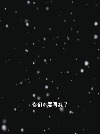 光遇圣诞雨伞写真照豆包P图指令教程#豆包ai ,#豆包P图已经nextlevel了#光遇 #光遇P图 #光遇圣诞节 光遇务诞节豆包光遇圣诞节豆包指令先遇圣诞节转场视频豆包ai光遇圣诞树豆包教程光遇圣诞节光遇豆包ai光遇圣诞节p图豆包指令光遇圣诞节p图光遇圣诞树图豆包光遇圣诞节图片素材光遇圣诞节图片光遇圣诞节图片调色光遇圣诞节豆包光遇圣诞节p图模板光遇圣诞节素材光遇圣诞节图豆包指令光遇圣诞节图豆包指令光遇P图豆包指令雪景光遇P图豆包指令光遇豆包p图指令圣诞光遇圣诞节豆包指令光遇照片豆包p图指令圣诞光遇圣诞节p图指令豆包文字