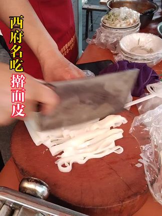 #民间传统美食 #地方特色美食 #舌尖美味 #地方特色小吃 #传统小吃