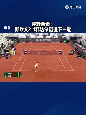 逆转晋级!郑钦文2-1强势战胜邦达尔挺进下一轮 #郑钦文 #WTA