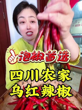 #优质农产品 泡辣椒首选 #泡椒 #家常菜 #在家做美食 #抖音美食推荐官 @抖音美食达人助手 @DOU+小助手 @创作灵感小助手 @抖音小助手 @抖音创作小助手 @DOU+上热门 @静姐调味
