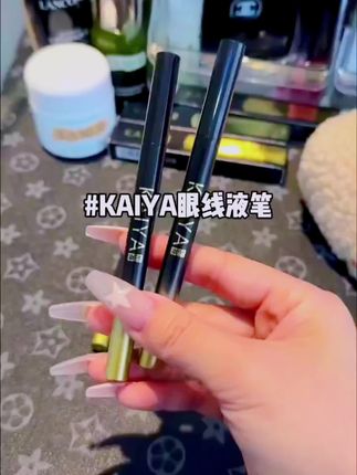 #无限回购的宝藏单品 #防水防汗 一笔成型眼线笔被我挖到了#眼线笔 #女生必备