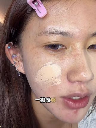 它真的不是遮瑕,它是比遮瑕还牛的粉膏! #粉膏 #遮瑕 #底妆 #卡特莲 #原相机
