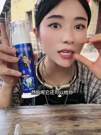 #牙膏推荐#好物推荐#保护牙龈#好东西一起分享 #居家好物