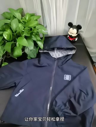 #冲锋衣 这款儿童冲锋衣上身简约高级,无论搭配校服,还是运动裤都很好看,男女宝都可以穿,面料是防风防脏面料,脏了好清理,妈妈们快给孩子安排上吧,收到你会超满意的#学院风穿搭 #高品质童装 #儿童冲锋衣 #面料柔软舒适保暖