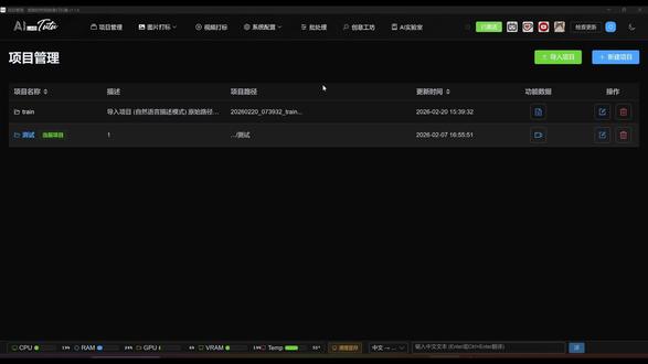 图图的超级智能标注平台全功能系统讲解之二,图片反推标注实践 有一些小口误订正下:
1、批量删除句子功能只有默认状态下才有。
2、关于翻译相关功能,我说刚讲过是指最近有一期专门讲了这个功能。
图图的超级智能打标器:
https://xcnjx086d1sd.feishu.cn/wiki/FVNTwLFEYiWtPjkT1JvcB36Xn4L?from=from_copylink
图图的超级智能训练器:
https://xcnjx086d1sd.feishu.cn/wiki/NGZIwacVGisr2NkFYCRc0cU8nKb?from=from_copylink
图图的AIGC百宝箱
https://xcnjx086d1sd.feishu.cn/wiki/Fi5awsYfEi87yvk5dtEcuKbknFd?from=from_copylink